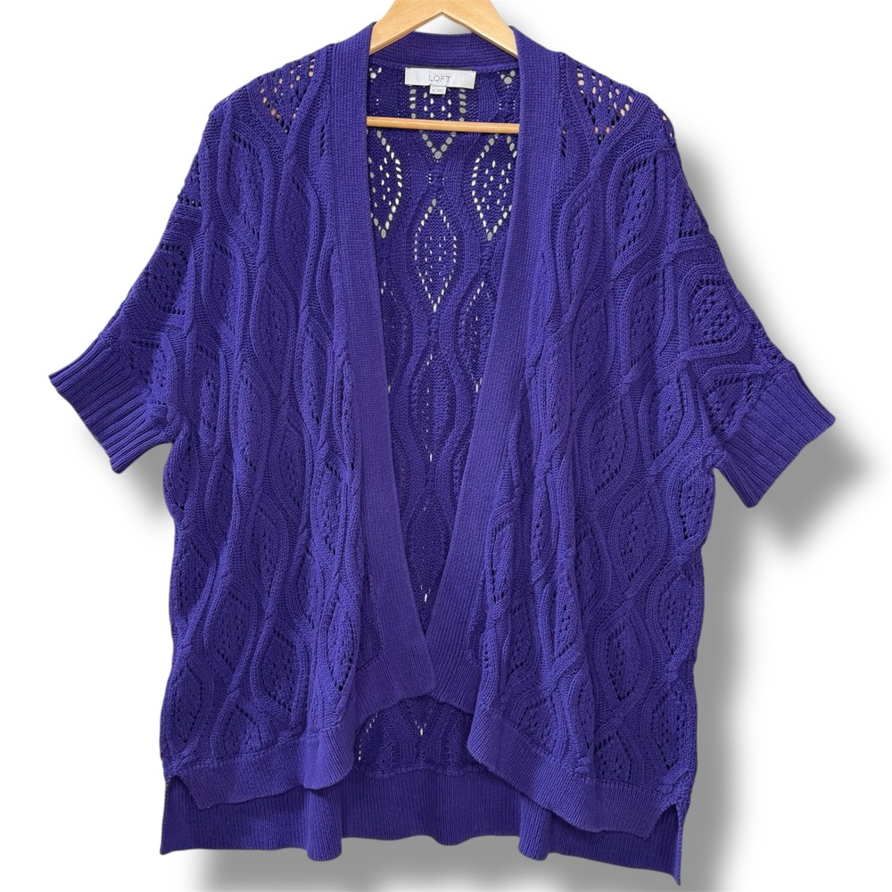 LOFT Purple Cable Knit‎ Short Sleeve Open Front Cardigan Sweater Women's XL